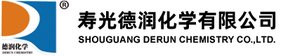 ﻿寿光德润化学有限公司